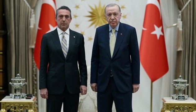 Cumhurbaşkanı Erdoğan, Fenerbahçe Başkanı Koç'u kabul etti