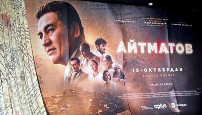 Cengiz Aytmatov'un hayatı film oluyor