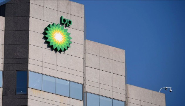 BP, Mısır'da yaklaşık 3,5 milyar dolar yatırım yapmayı planlıyor