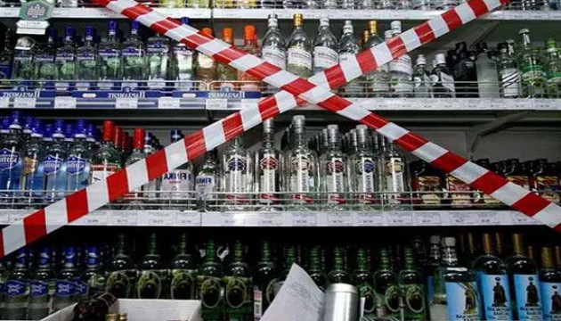 Meclis'e geliyor: Alkol satışında yeni düzenlemeler