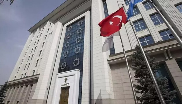 AK Parti'den 15 Temmuz paylaşımı