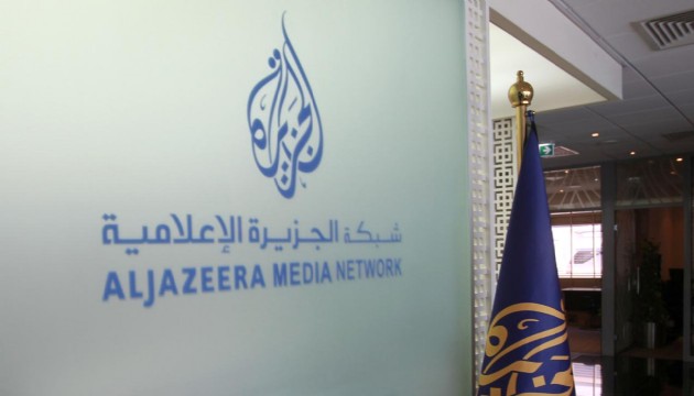 İsrail'den Al Jazeera için kapatma kararı