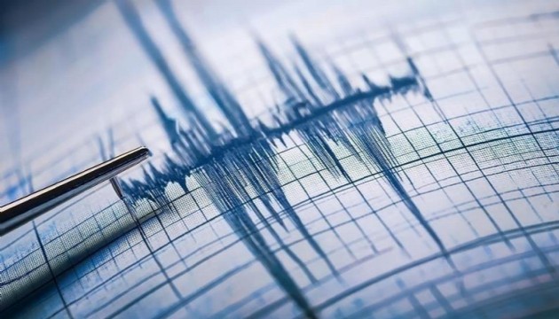 Amasya'da 4,6 büyüklüğünde deprem