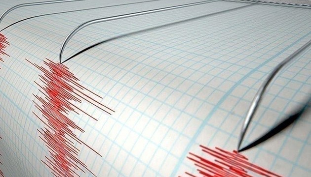 Elazığ'da 4,4 büyüklüğünde deprem