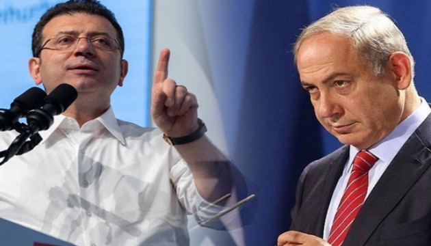 İmamoğlu'ndan Netanyahu'ya sert tepki