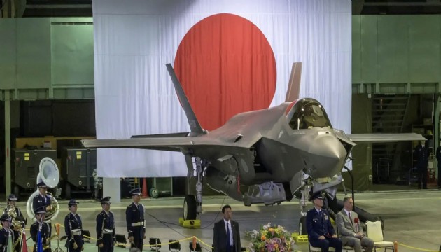 Japonya'dan F-35 açıklaması!