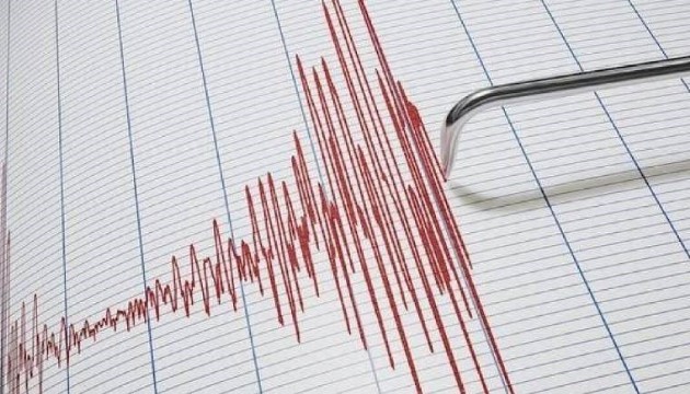 AFAD duyurdu: Malatya'da deprem!