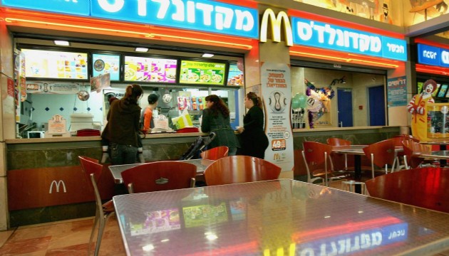 McDonald's, İsrail'deki franchise restoranlarını satın alacak