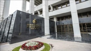 Merkez Bankası rezervleri belli oldu