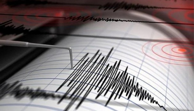 Malatya'da deprem!